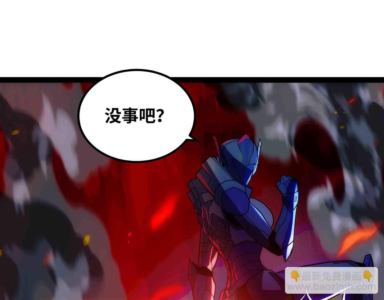 第100话 战友操戈(1/2)-第101话