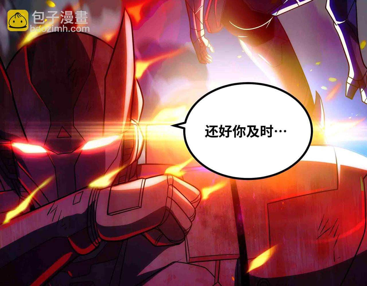 第100话 战友操戈(1/2)-第101话