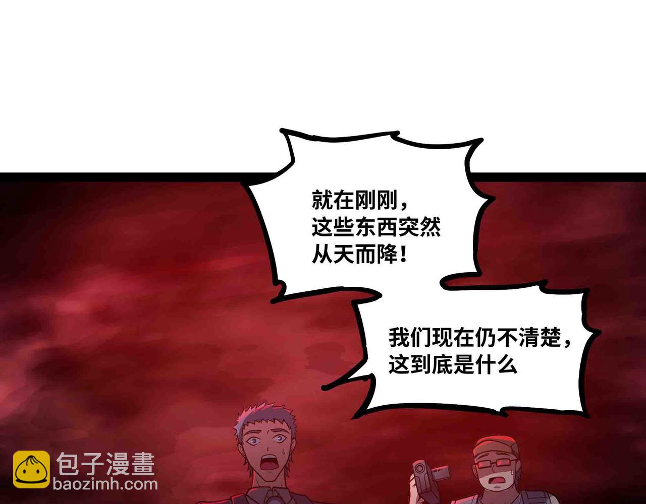 第102话 法天相地(1/3)-第103话