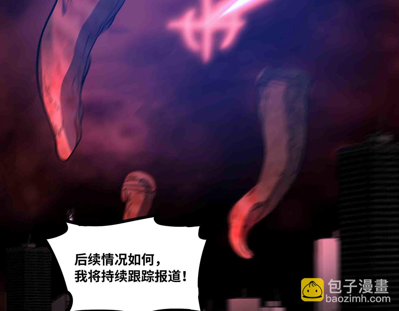 第102话 法天相地(1/3)-第103话