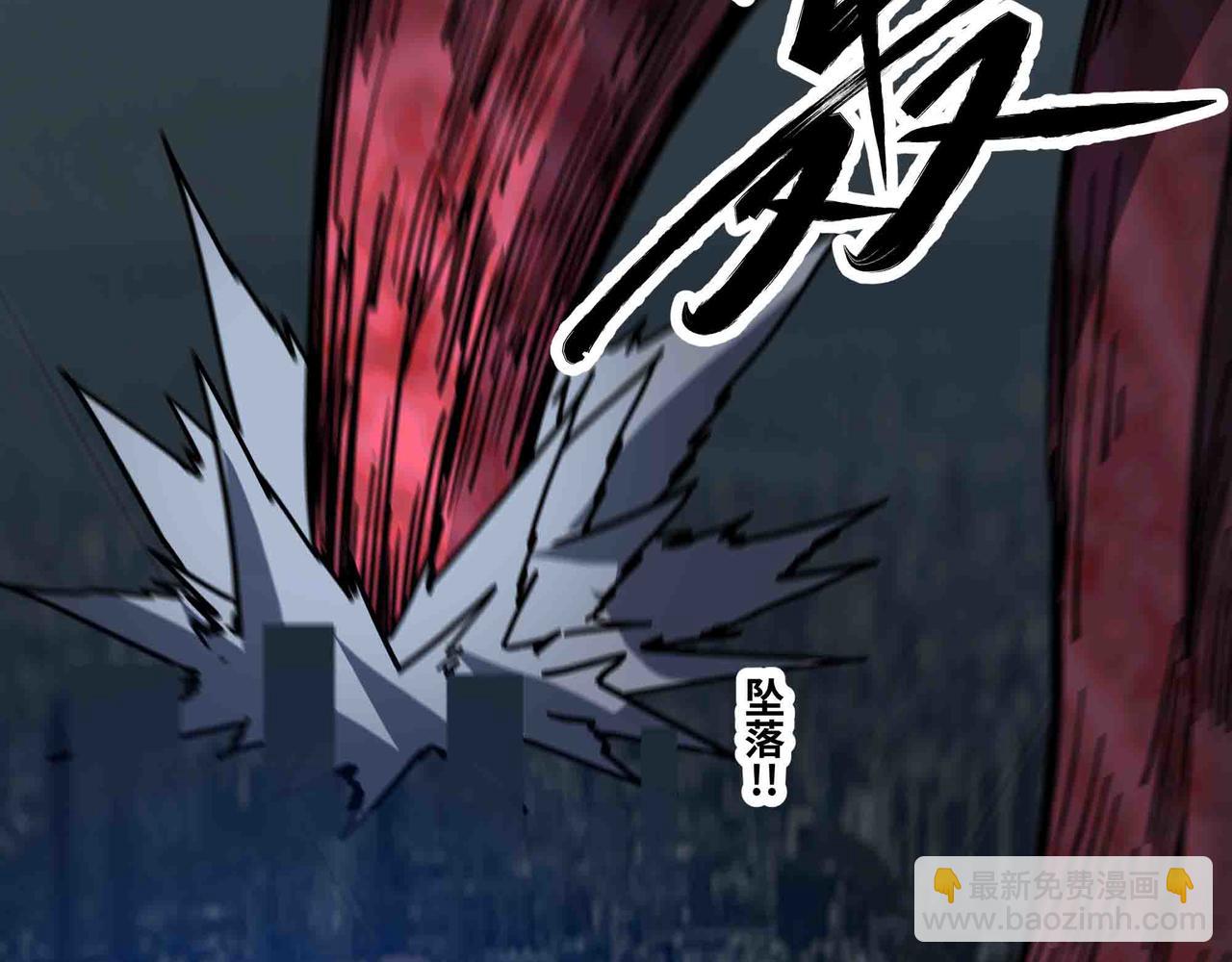 第102话 法天相地(1/3)-第103话