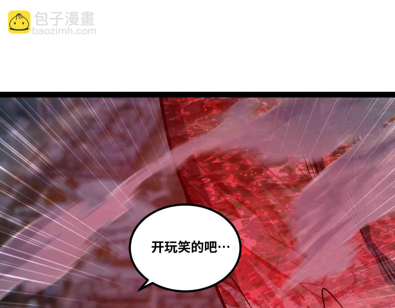 第102话 法天相地(1/3)-第103话