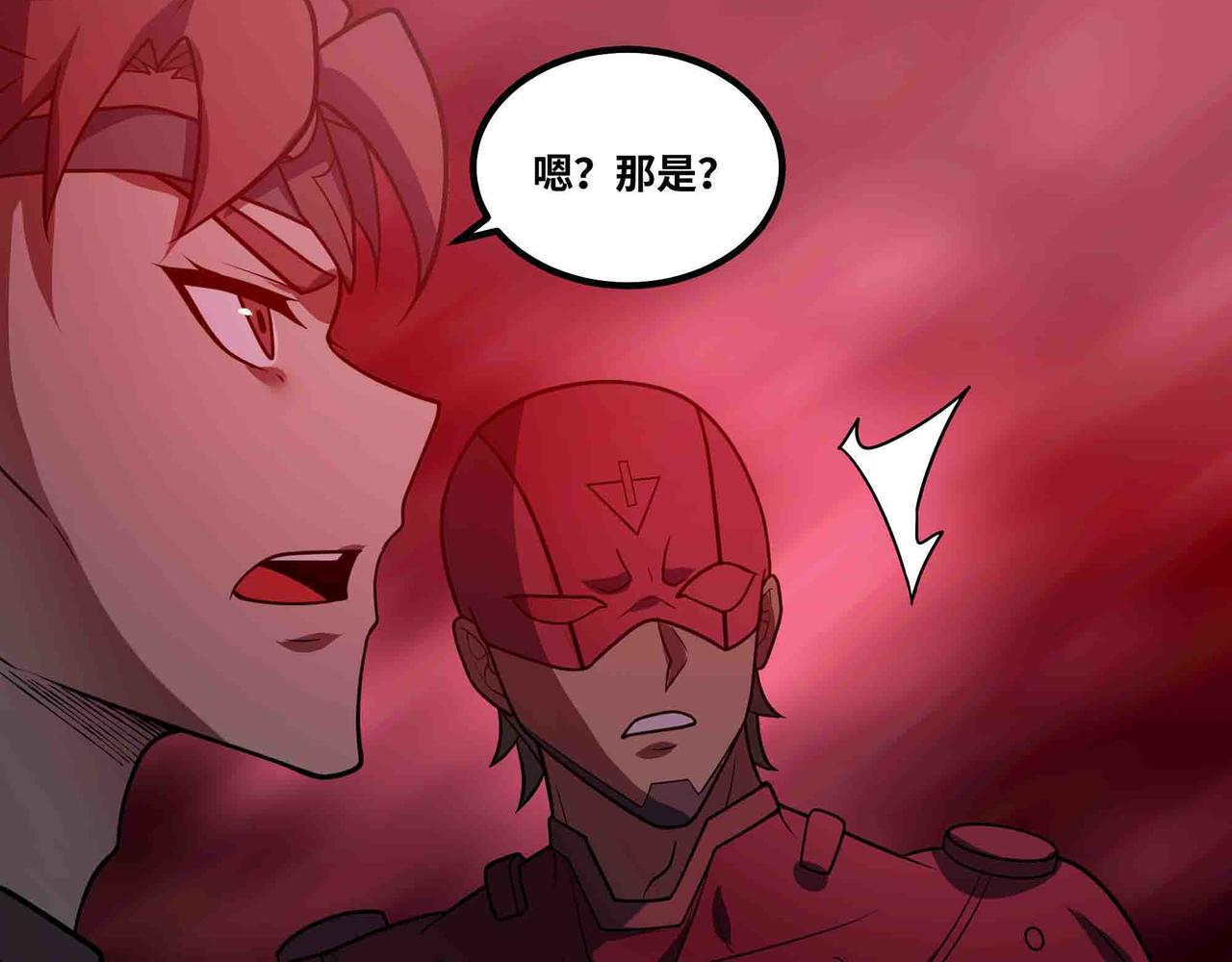 第102话 法天相地(1/3)-第103话