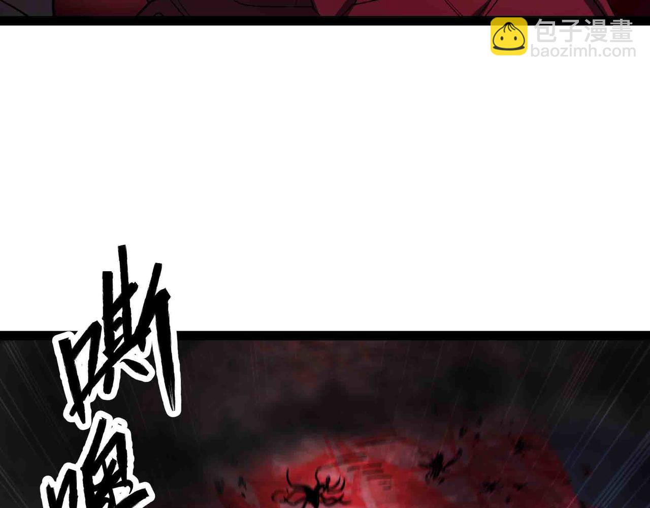 第102话 法天相地(1/3)-第103话