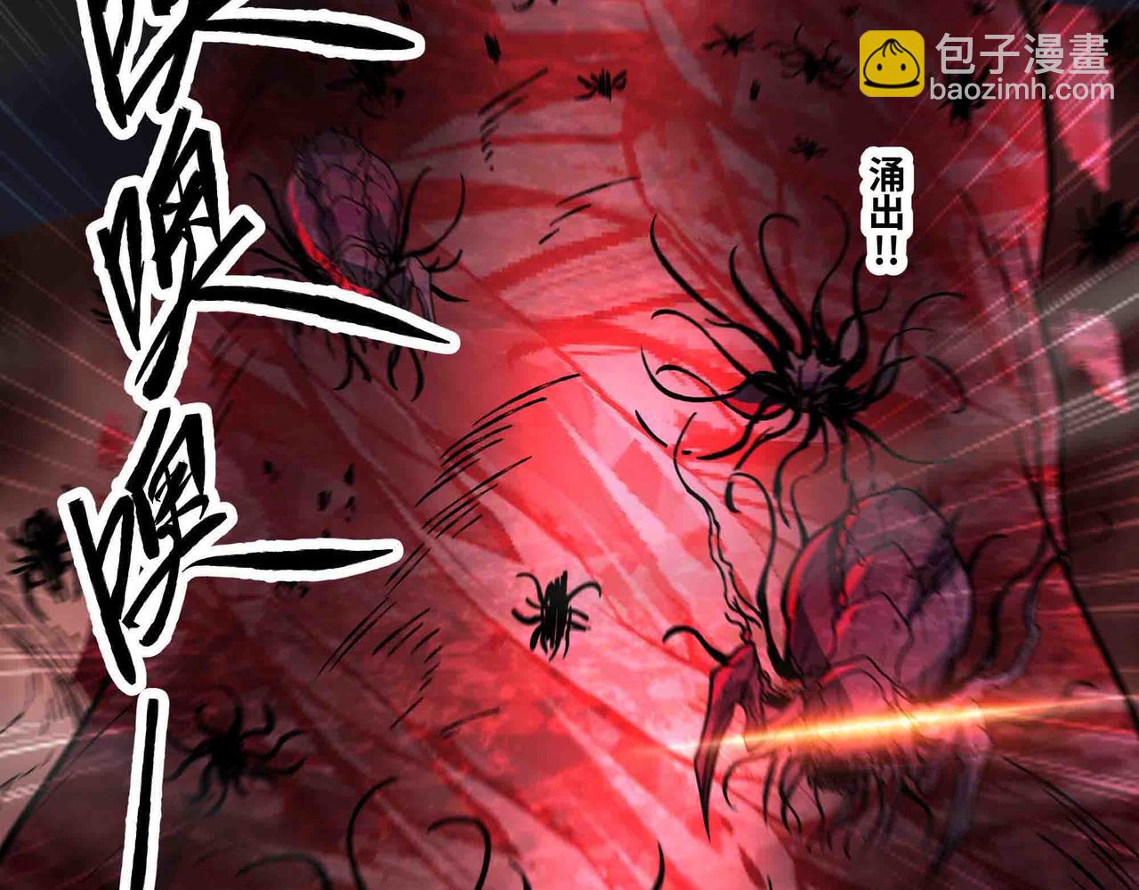 第102话 法天相地(1/3)-第103话