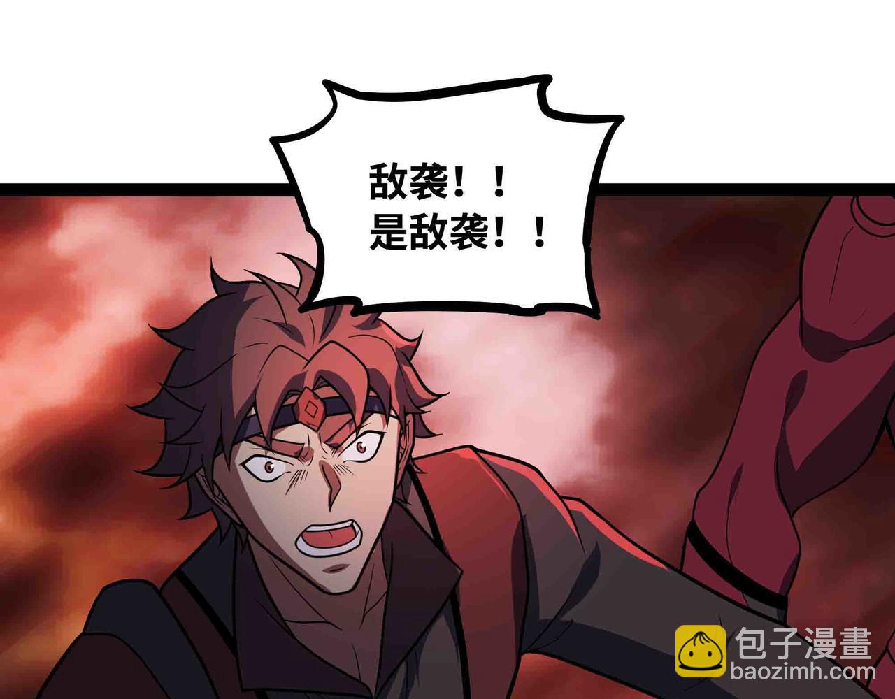 第102话 法天相地(1/3)-第103话