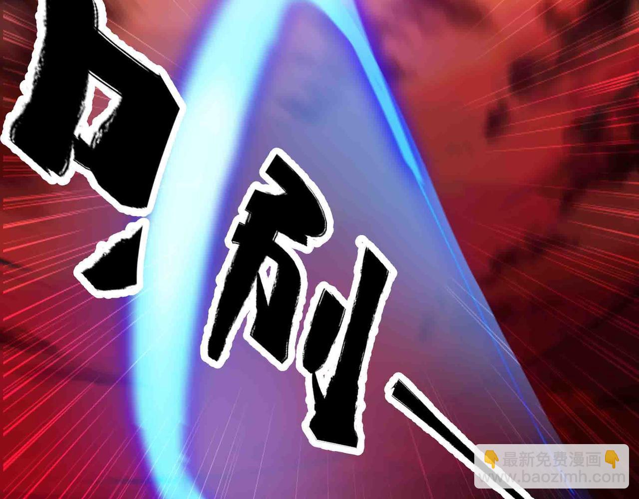 第102话 法天相地(1/3)-第103话