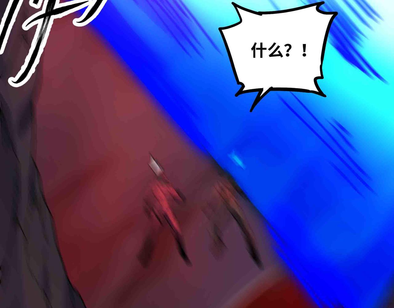 第102话 法天相地(1/3)-第103话