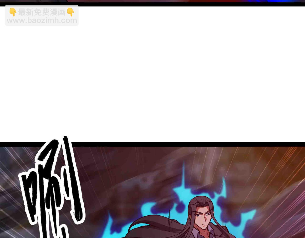 第102话 法天相地(1/3)-第103话