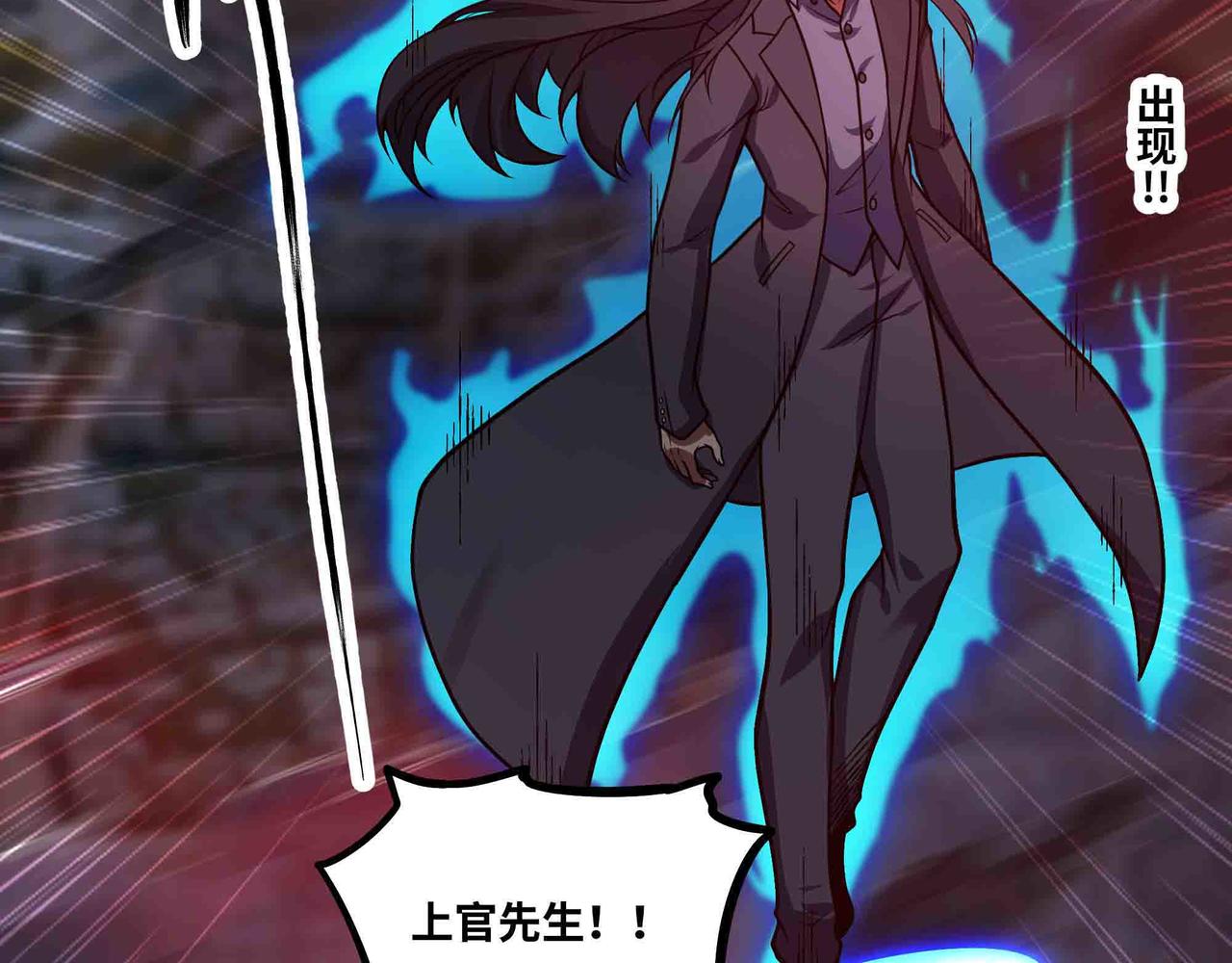 第102话 法天相地(1/3)-第103话