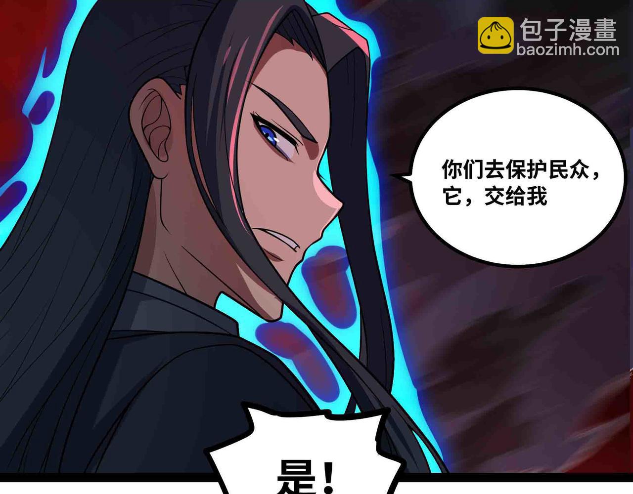 第102话 法天相地(1/3)-第103话