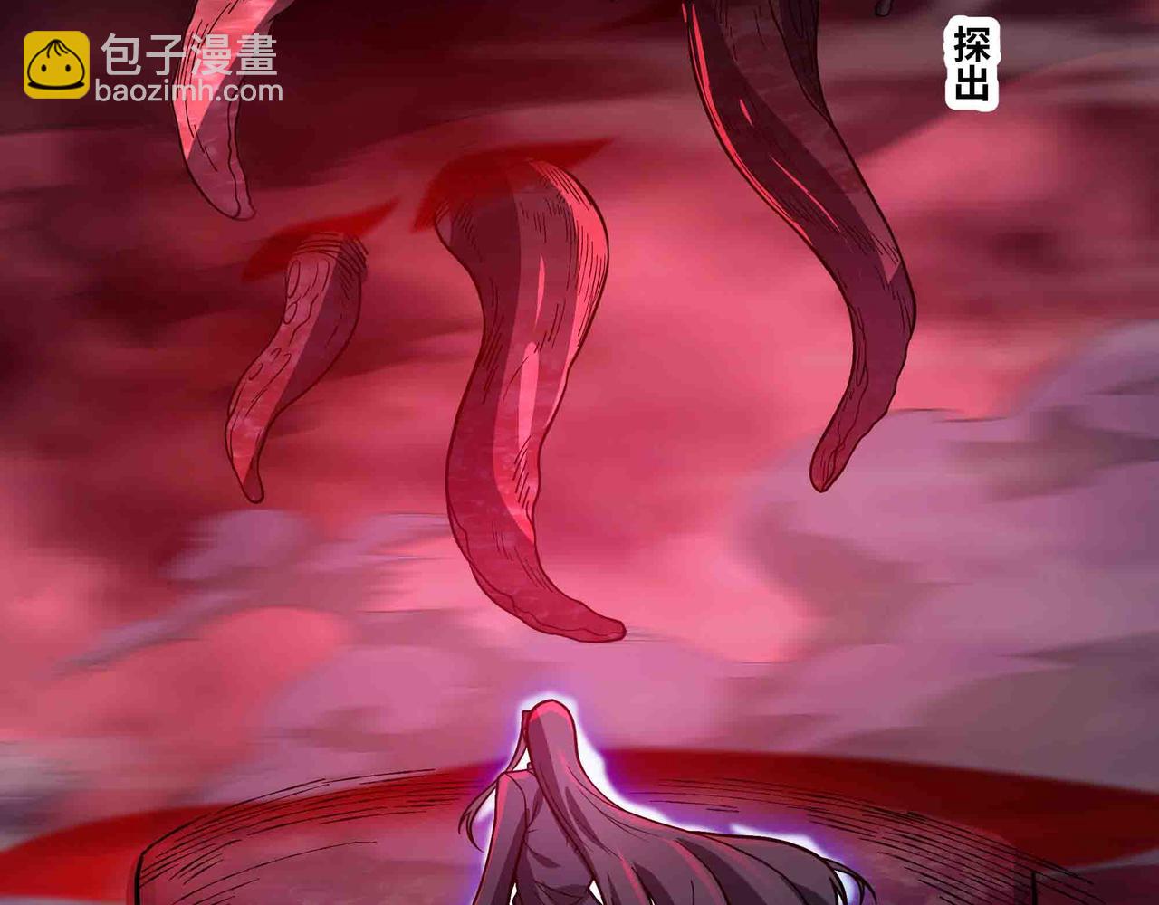 第102话 法天相地(1/3)-第103话