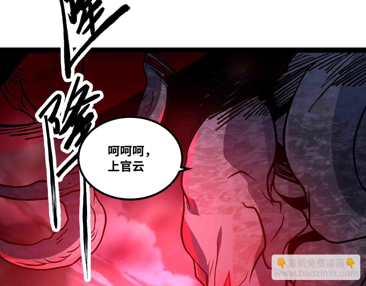 第102话 法天相地(1/3)-第103话