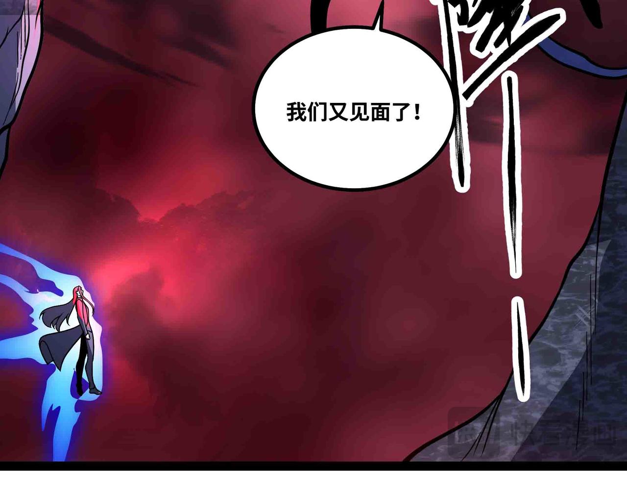 第102话 法天相地(1/3)-第103话