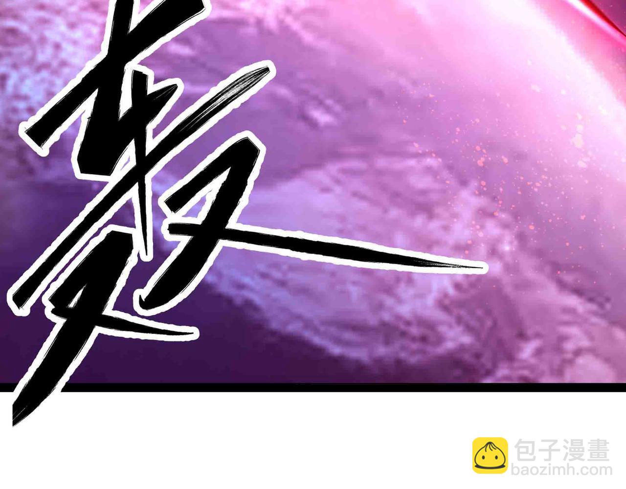 第104话 斩魔除邪(1/2)-第105话