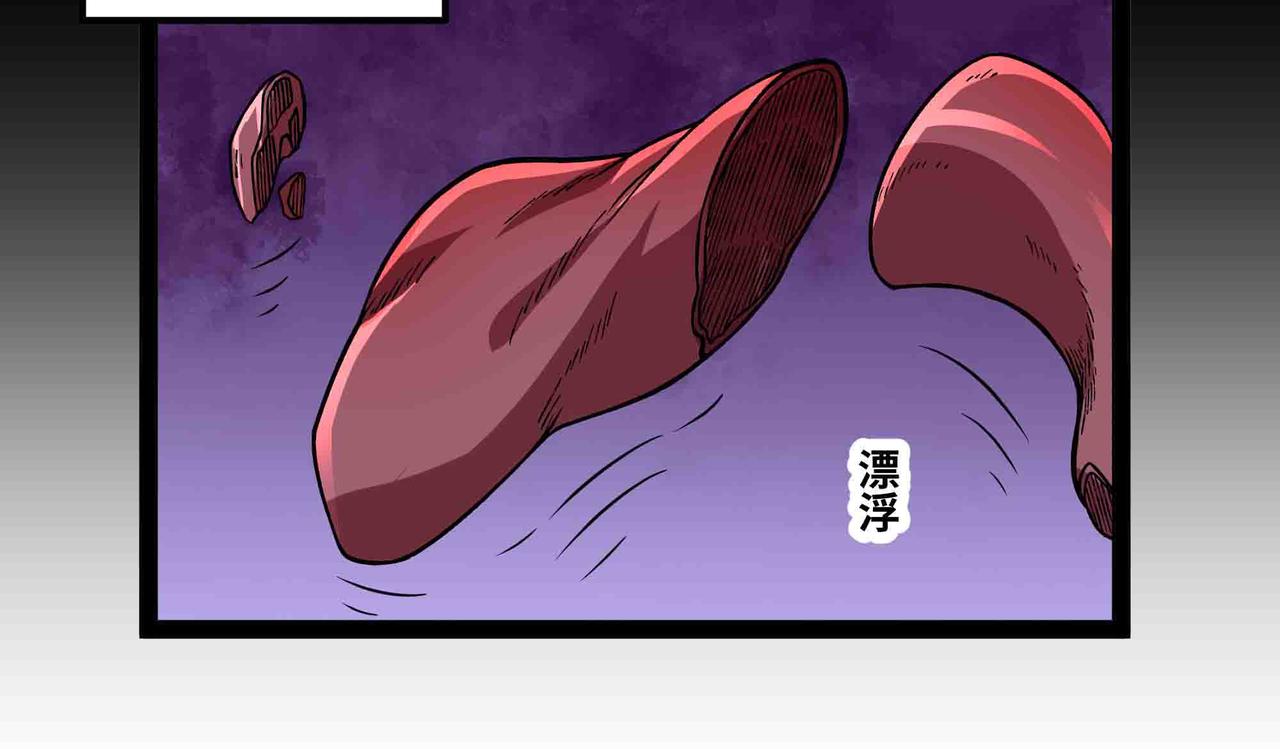 第104话 斩魔除邪(1/2)-第105话