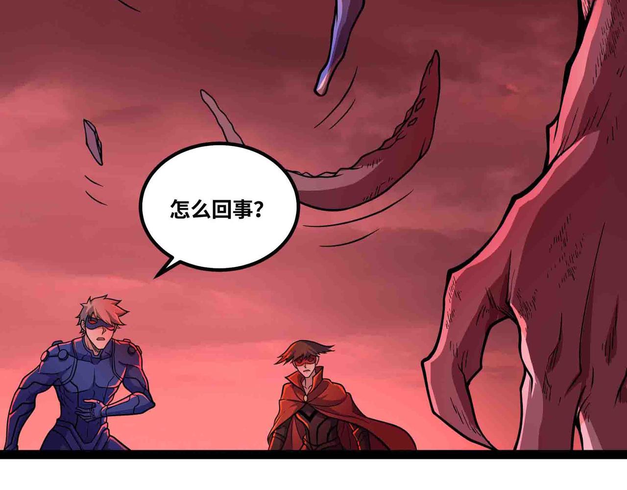 第104话 斩魔除邪(1/2)-第105话