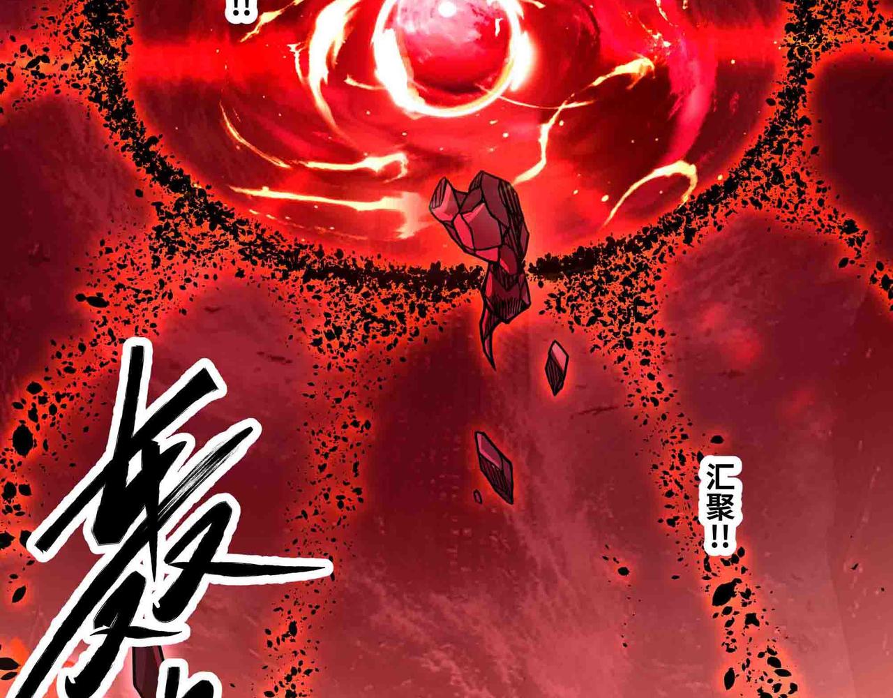 第104话 斩魔除邪(1/2)-第105话