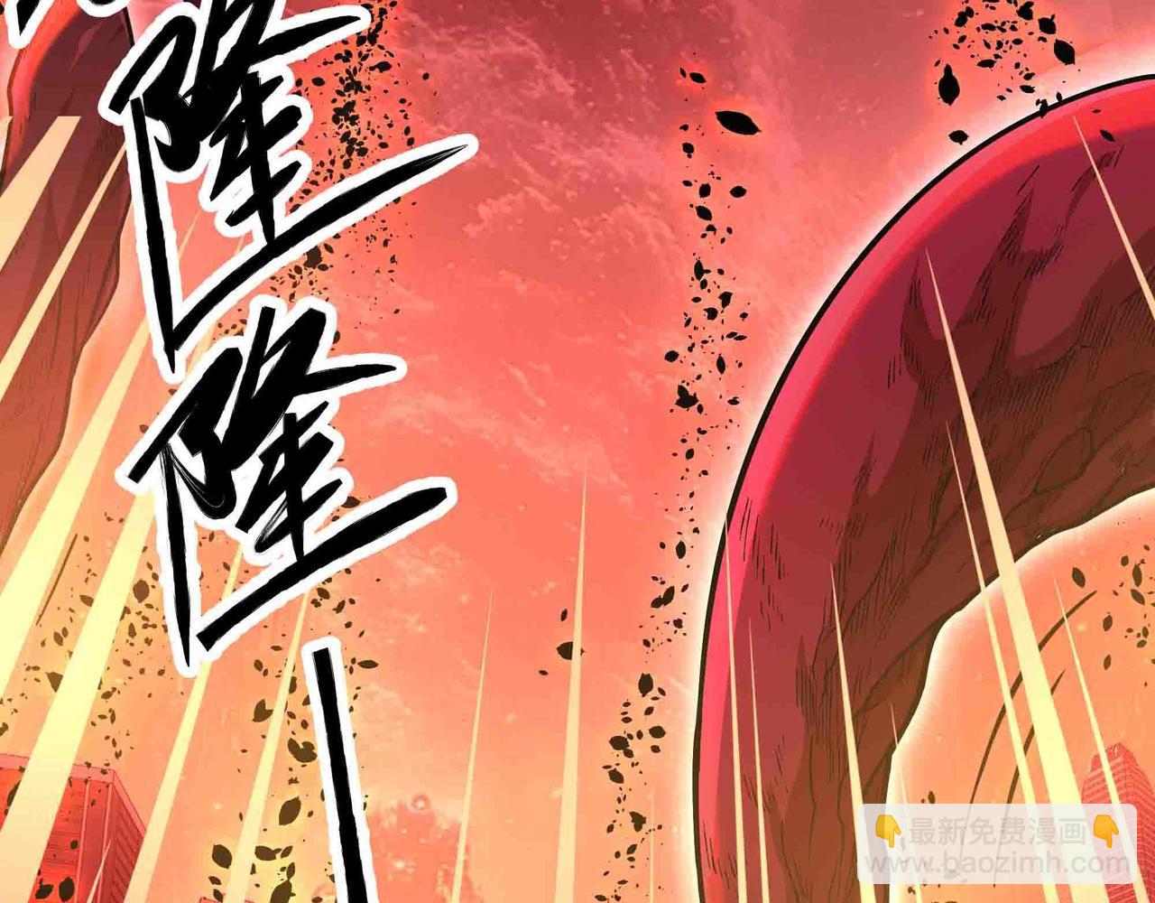 第104话 斩魔除邪(1/2)-第105话