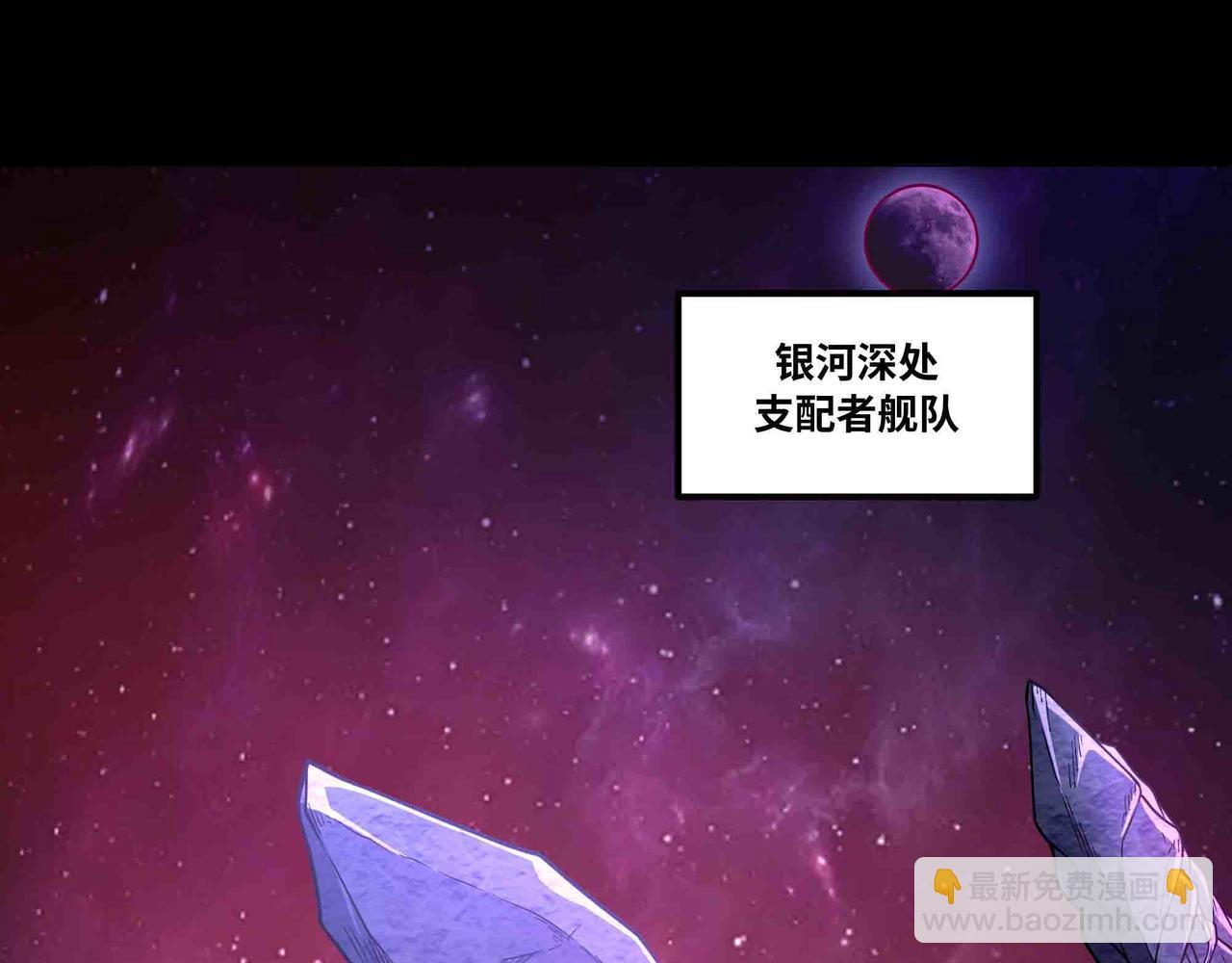 第104话 斩魔除邪(1/2)-第105话