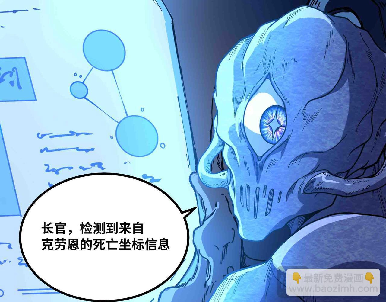 第104话 斩魔除邪(1/2)-第105话