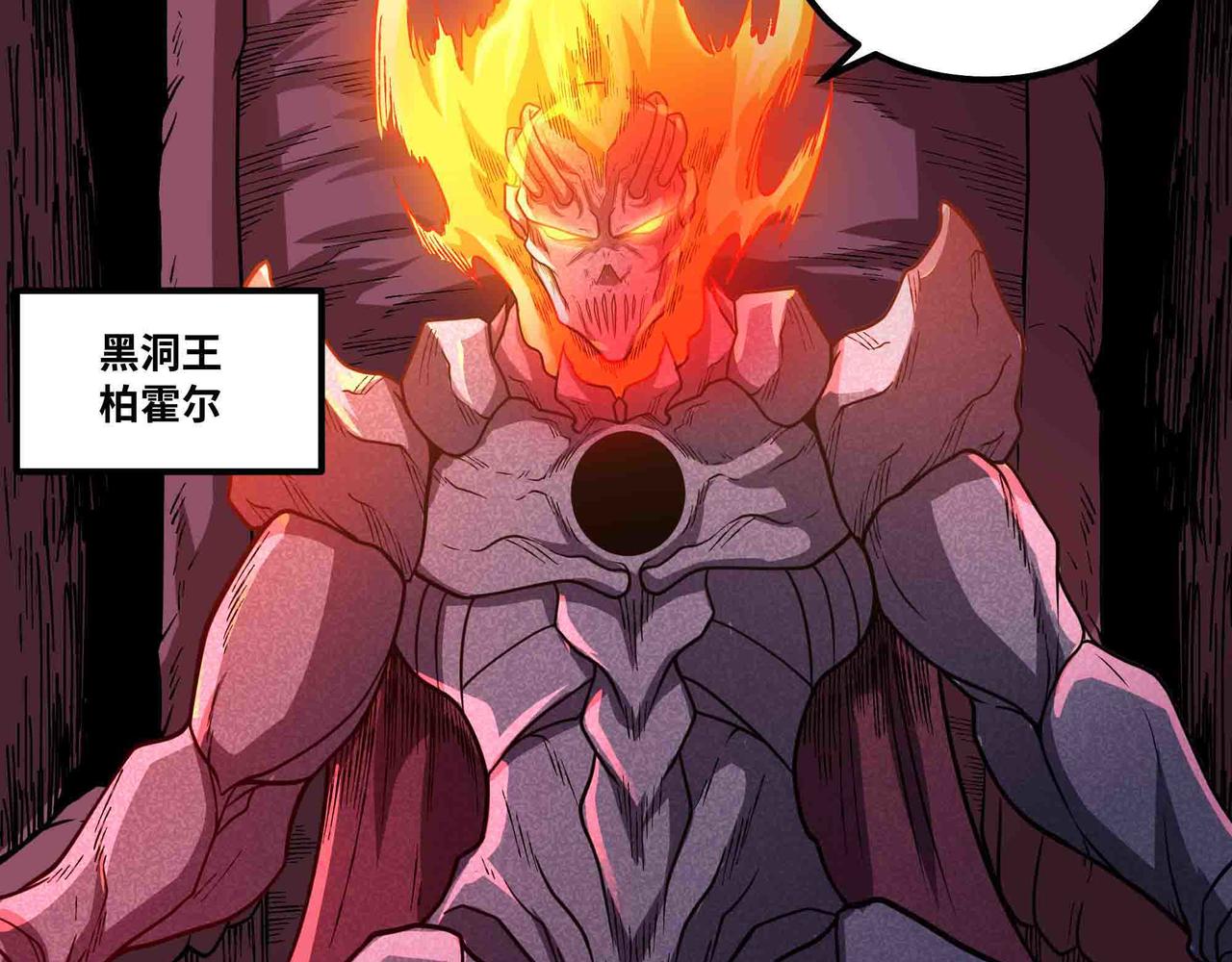 第104话 斩魔除邪(1/2)-第105话