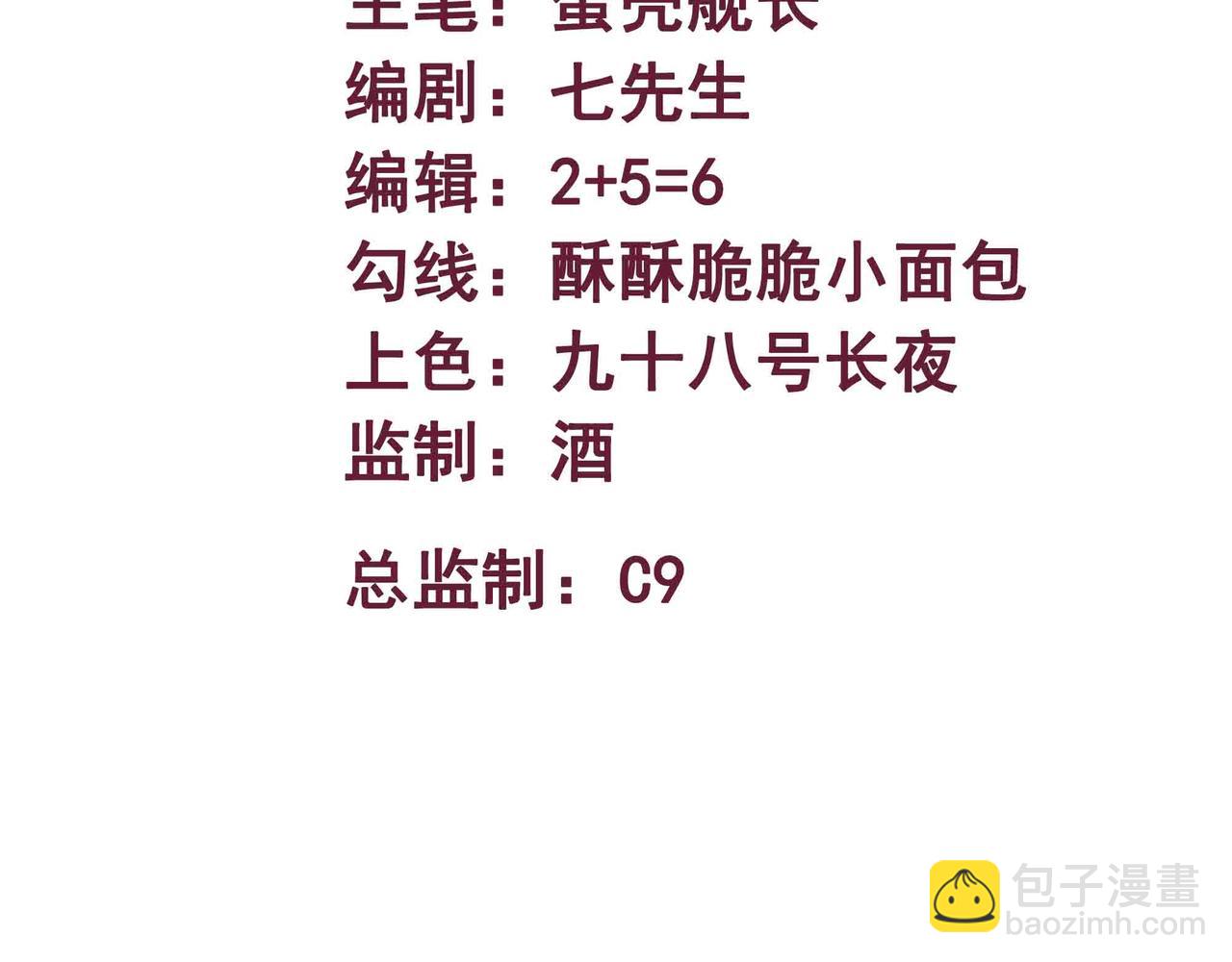 第104话 斩魔除邪(1/2)-第105话