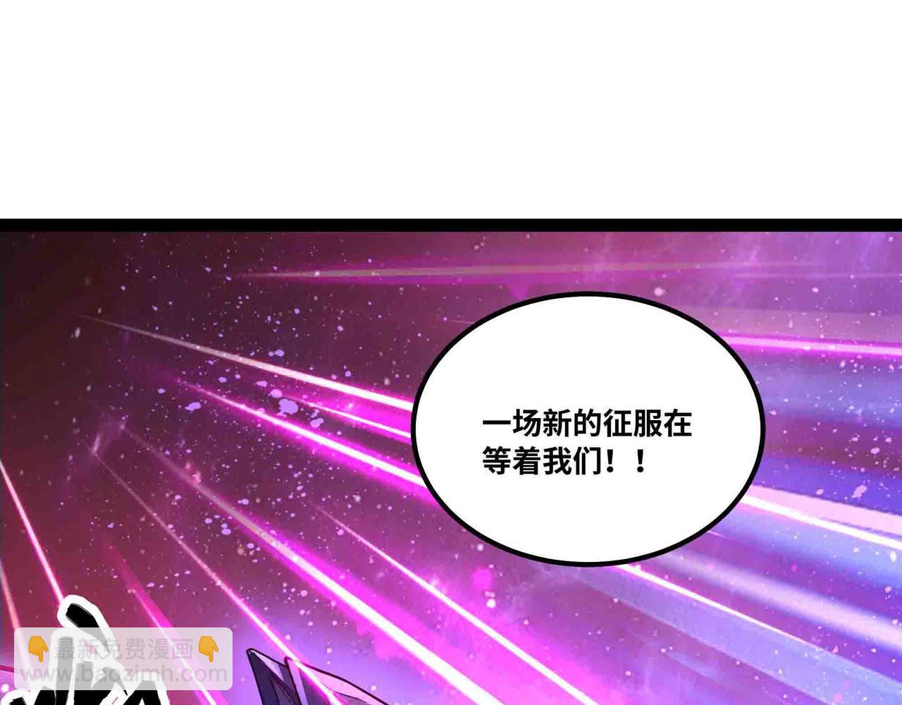 第104话 斩魔除邪(1/2)-第105话