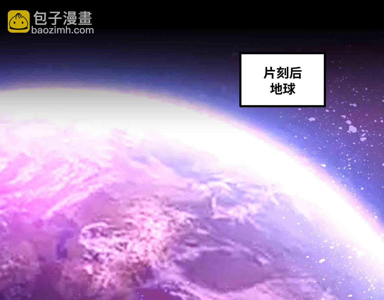 第104话 斩魔除邪(1/2)-第105话