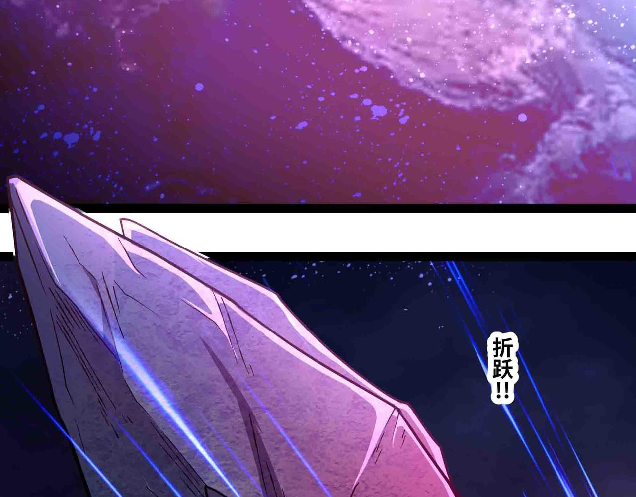 第104话 斩魔除邪(1/2)-第105话