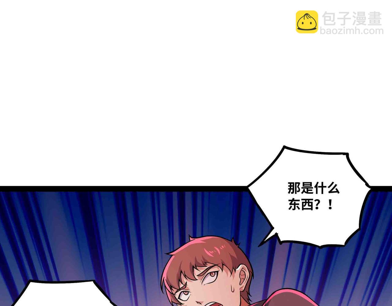 第104话 斩魔除邪(1/2)-第105话