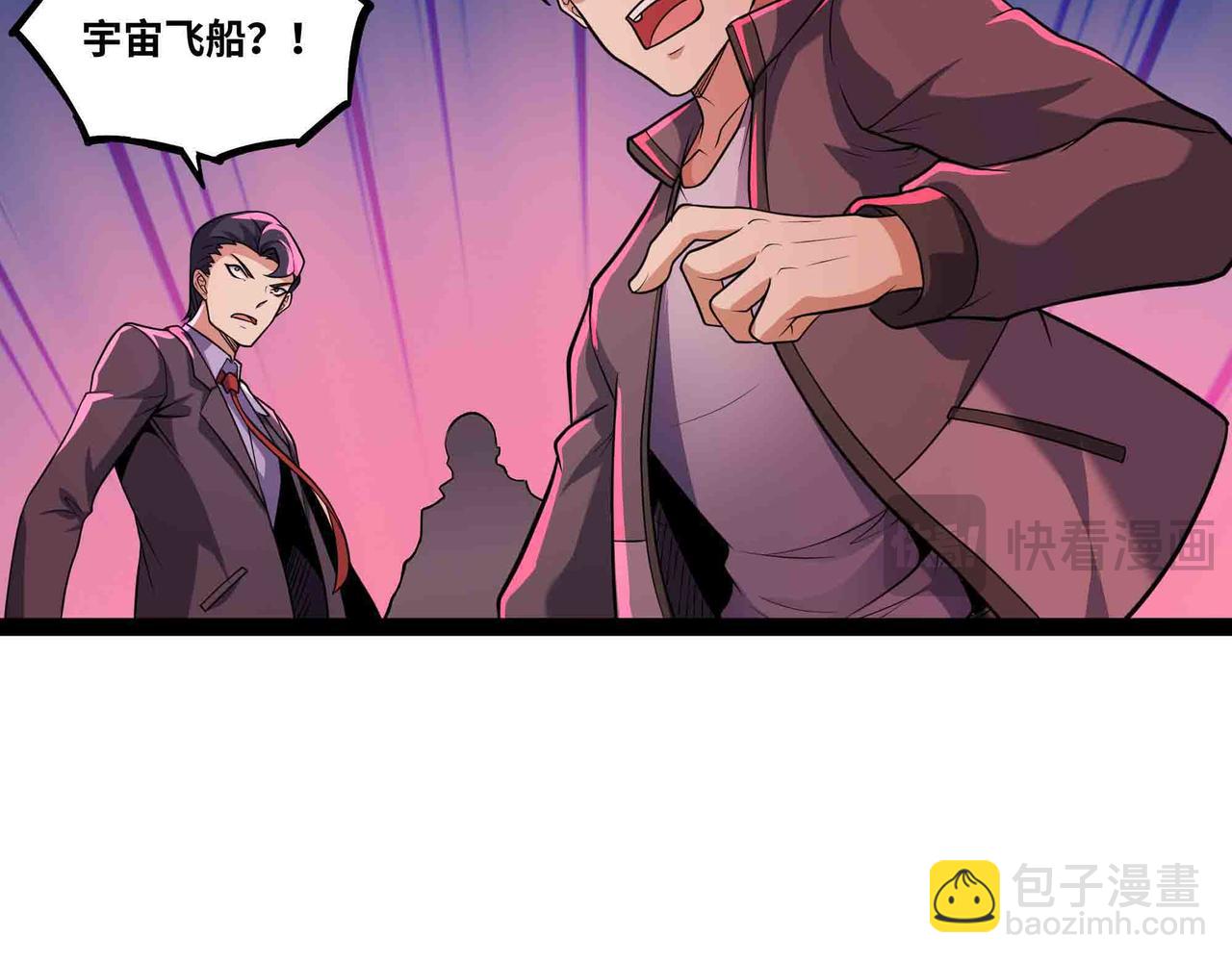 第104话 斩魔除邪(1/2)-第105话