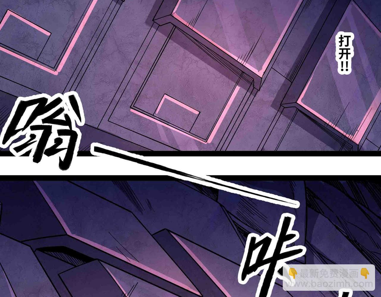 第104话 斩魔除邪(1/2)-第105话