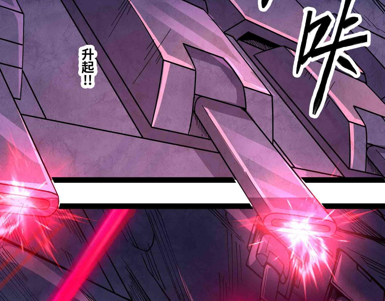 第104话 斩魔除邪(1/2)-第105话