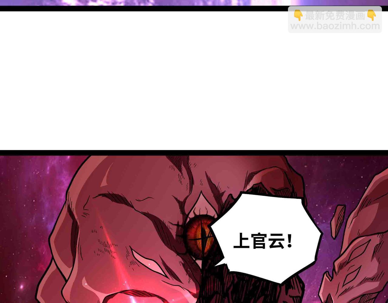 第104话 斩魔除邪(1/2)-第105话