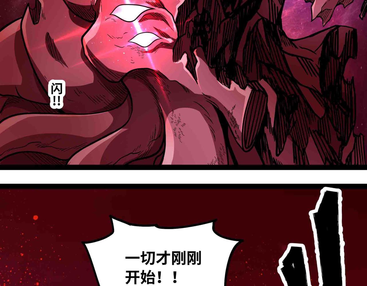 第104话 斩魔除邪(1/2)-第105话