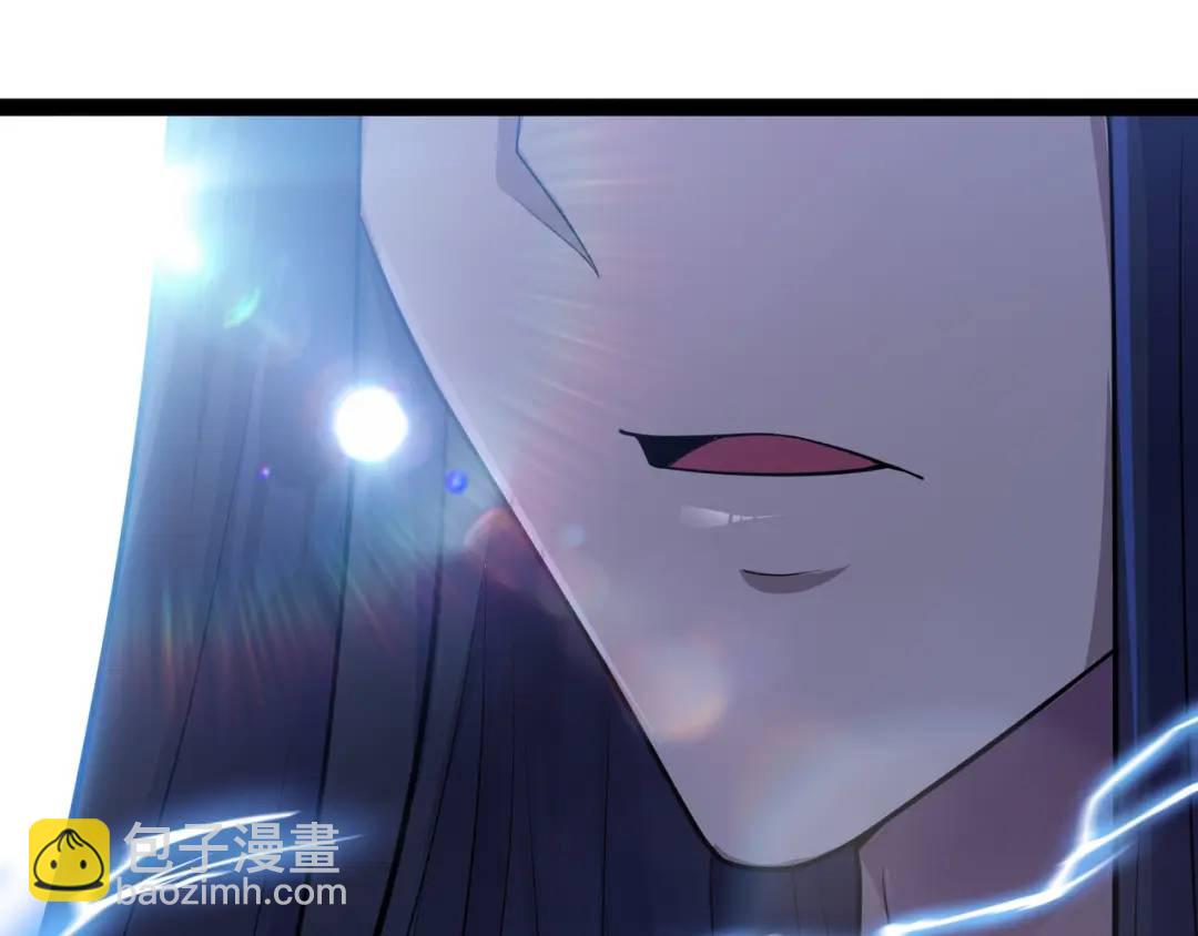 第10话 太乙玄火阵(1/3)-第11话