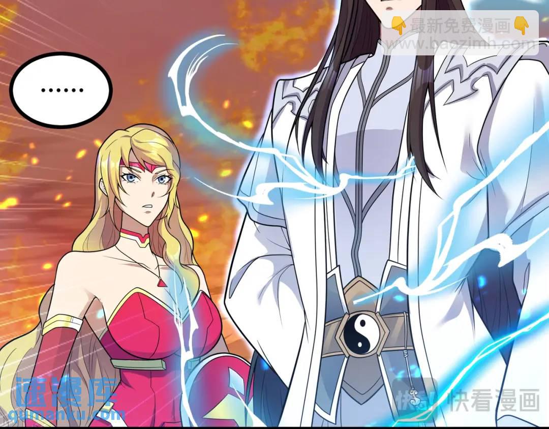 第10话 太乙玄火阵(1/3)-第11话