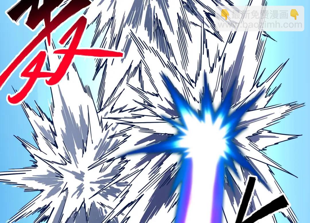 第10话 太乙玄火阵(1/3)-第11话