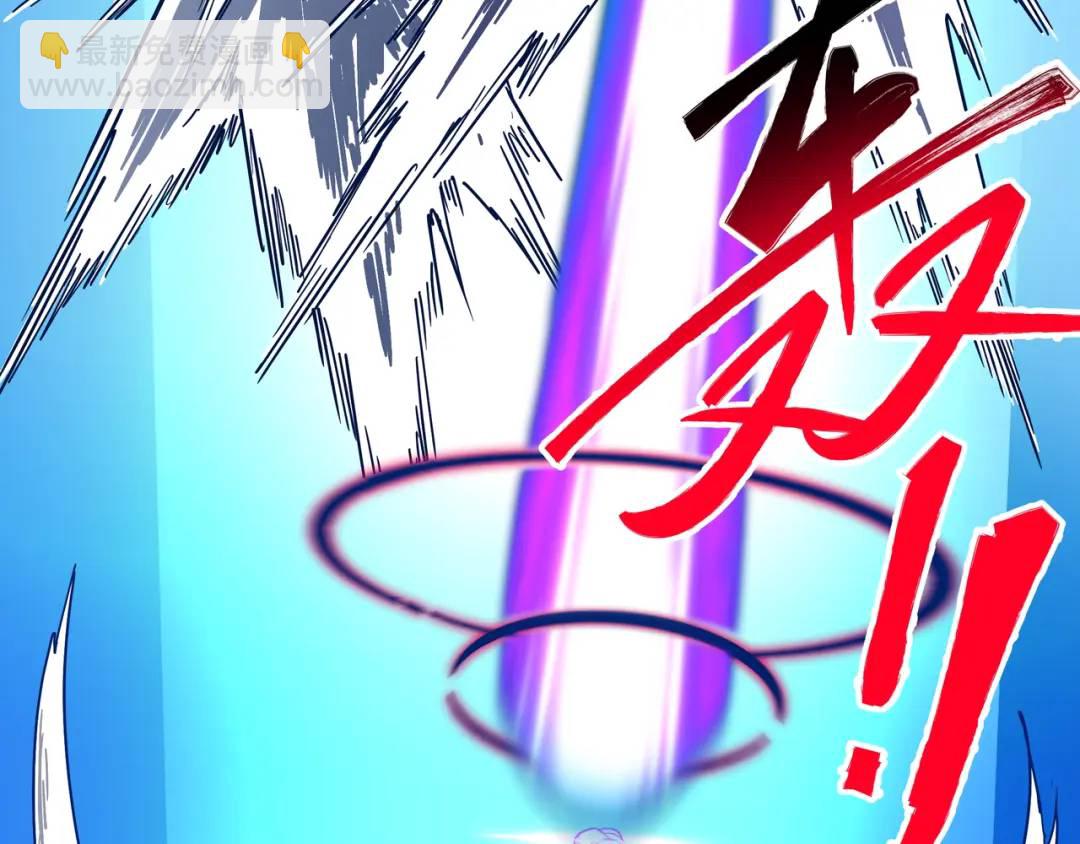 第10话 太乙玄火阵(1/3)-第11话