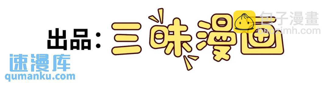 第10话 太乙玄火阵(1/3)-第11话