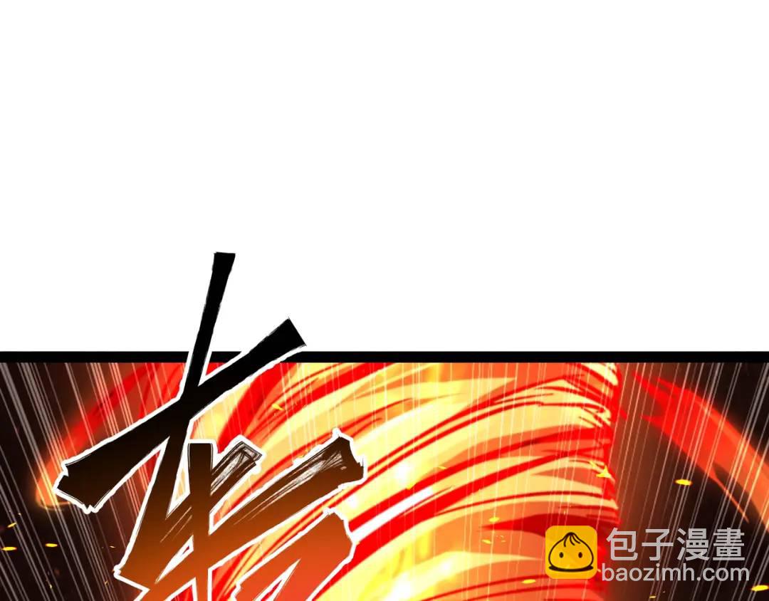 第10话 太乙玄火阵(1/3)-第11话