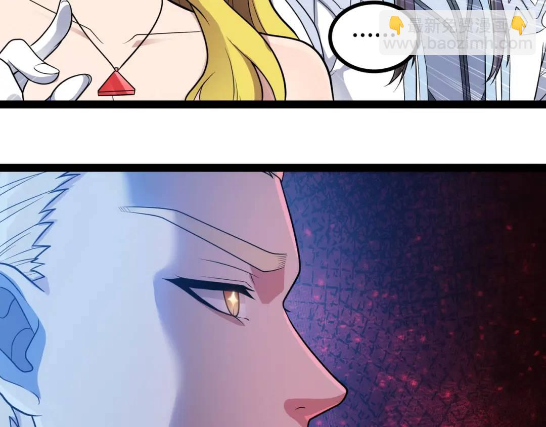 第12话 这切磋，我应下了(1/4)-第13话