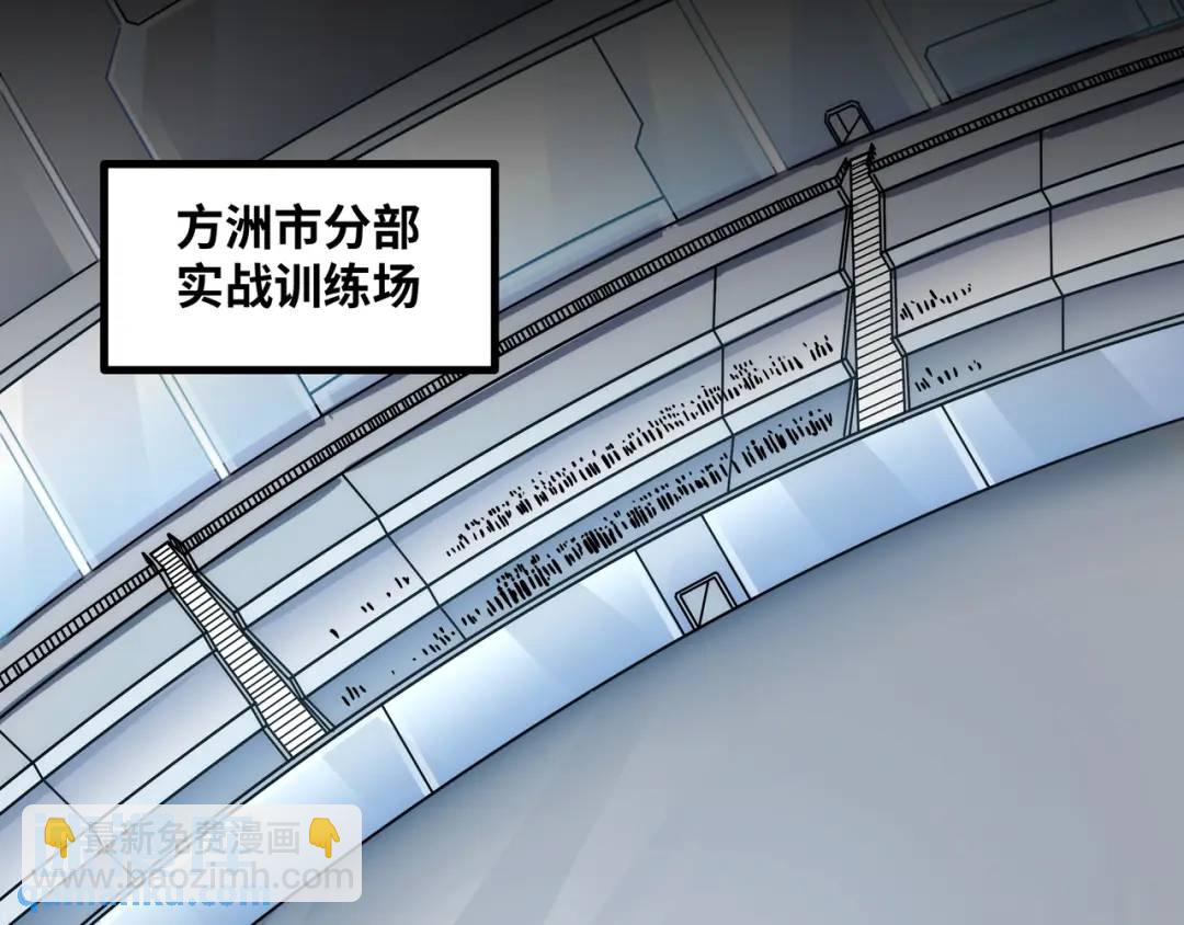 第12话 这切磋，我应下了(1/4)-第13话