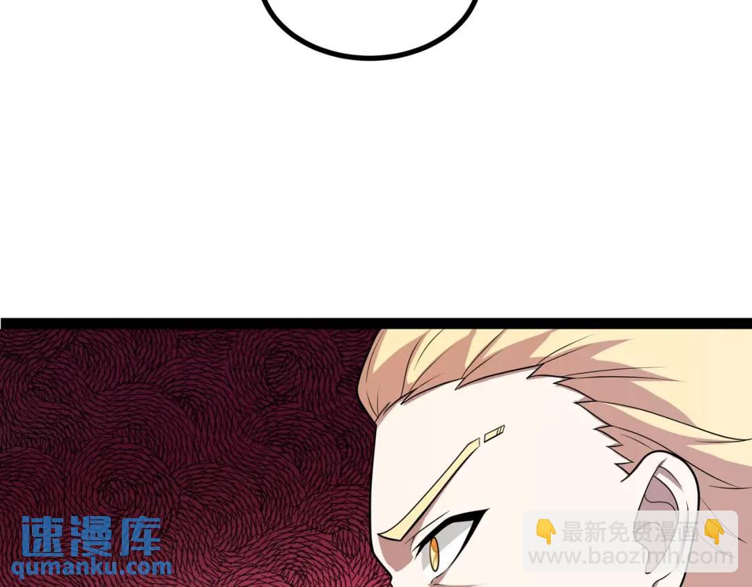 第12话 这切磋，我应下了(1/4)-第13话