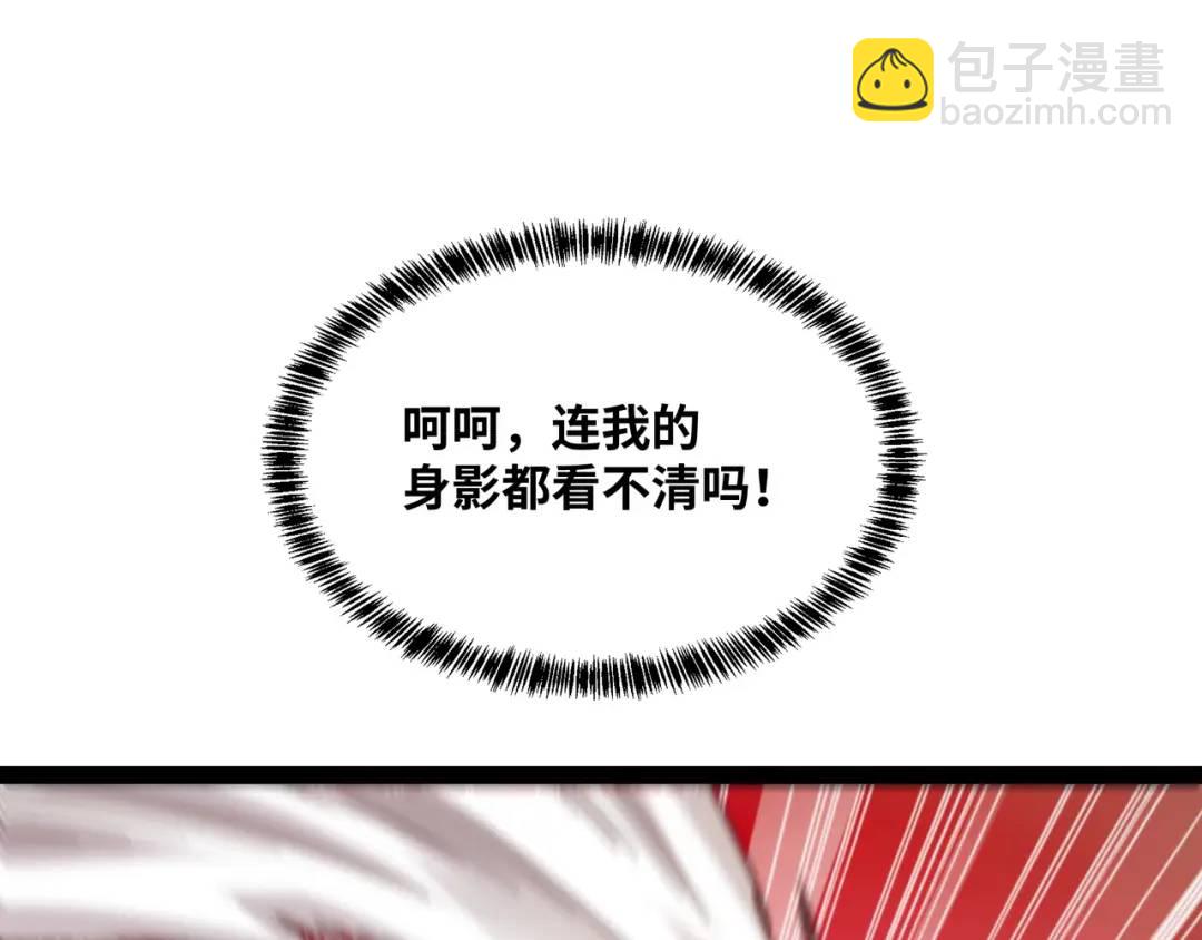 第12话 这切磋，我应下了(1/4)-第13话