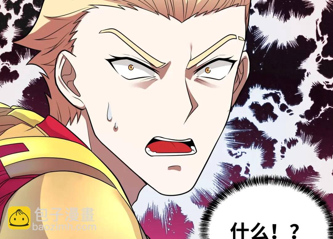 第12话 这切磋，我应下了(1/4)-第13话