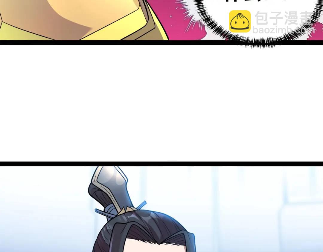 第12话 这切磋，我应下了(1/4)-第13话