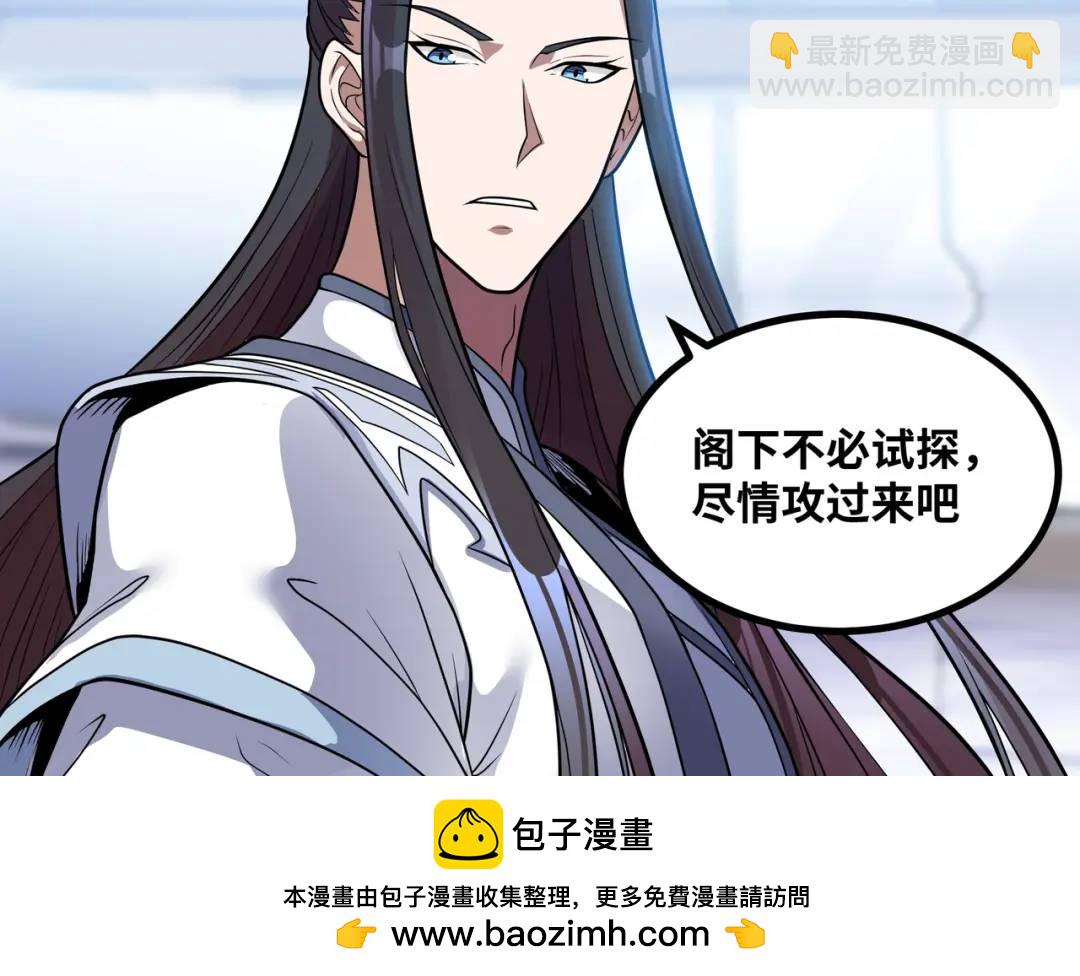 第12话 这切磋，我应下了(1/4)-第13话