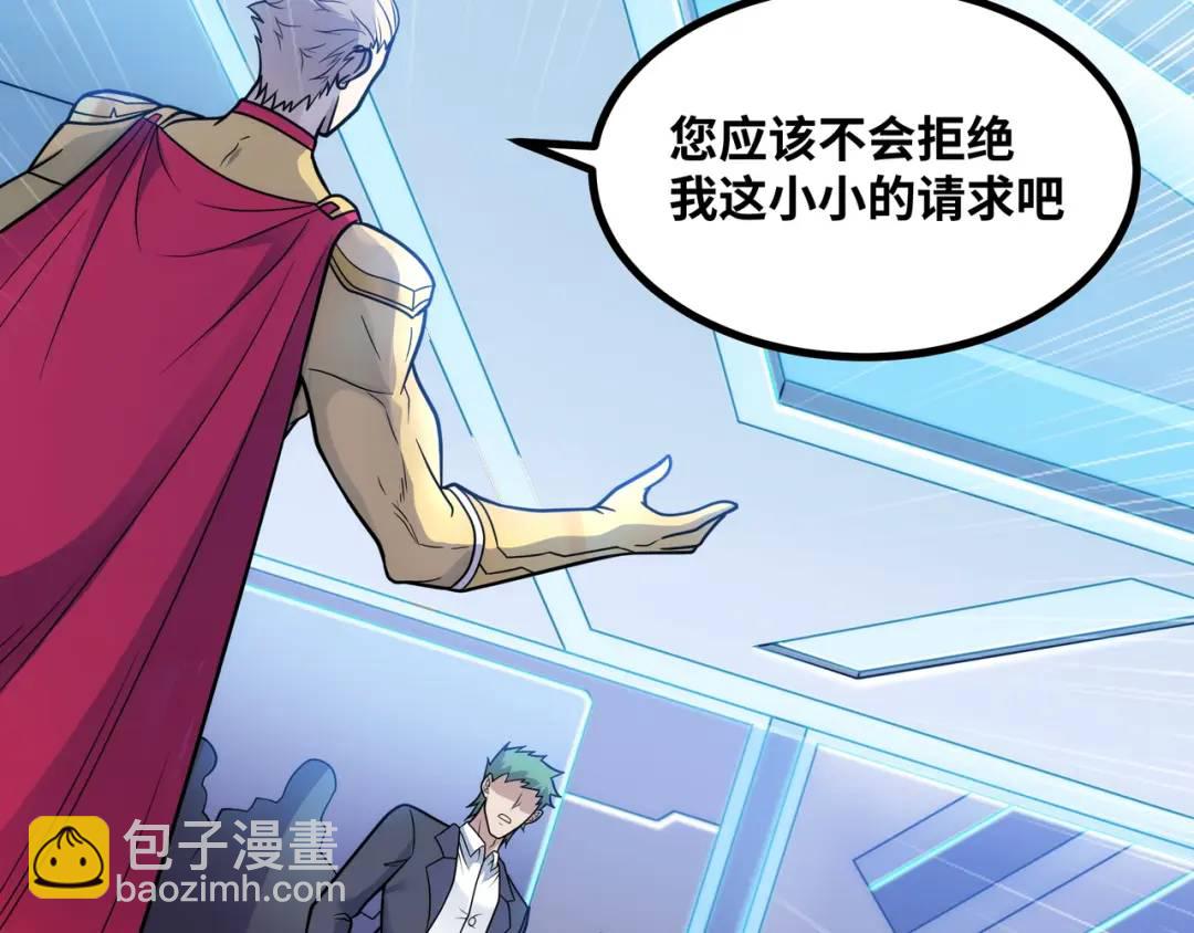 第12话 这切磋，我应下了(1/4)-第13话